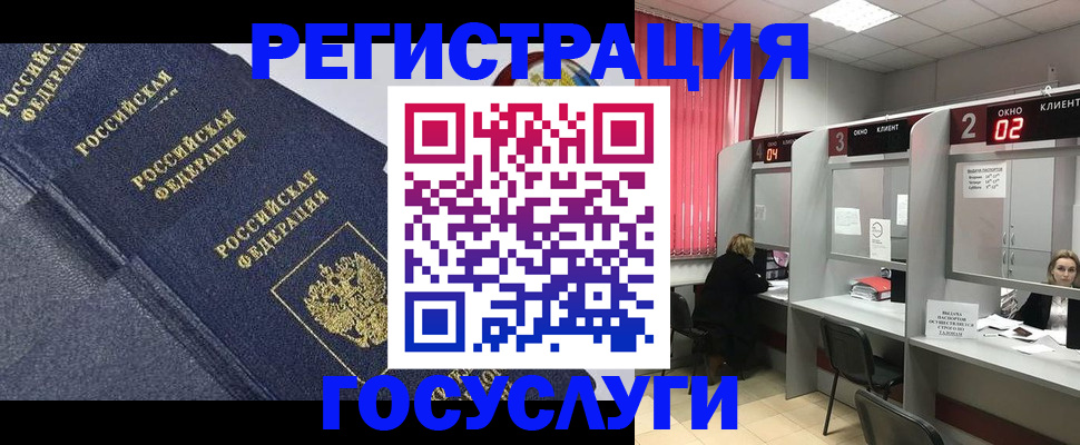 временная регистрация гарантия в Вязьме