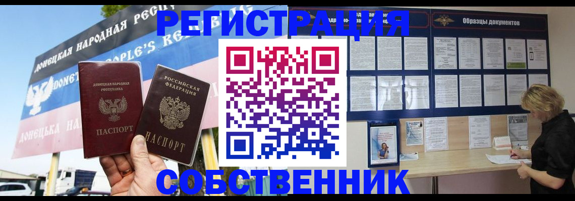 временная регистрация поиск в Вязьме